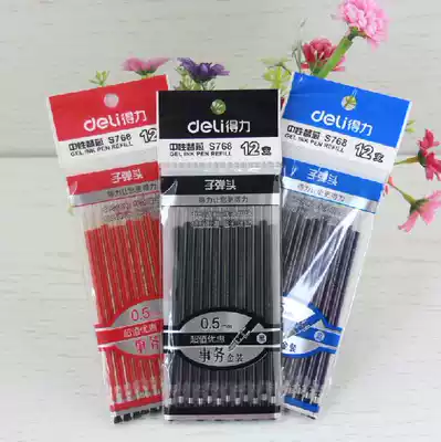 12 bags of Deli office stationery supplies S768 bullet refill 0 5mm neutral refill Water-based pen refill