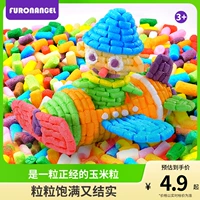 Волшебный конструктор для детского сада из пены, игрушка, DIY, кукурузные зерна, художественное произведение