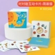 Crazy Pair Card (Комплексная модель) [Упрощенная версия]