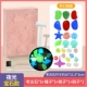 Night -light Gemstone (отправка ночного светового гироскопа) инструмент доставки