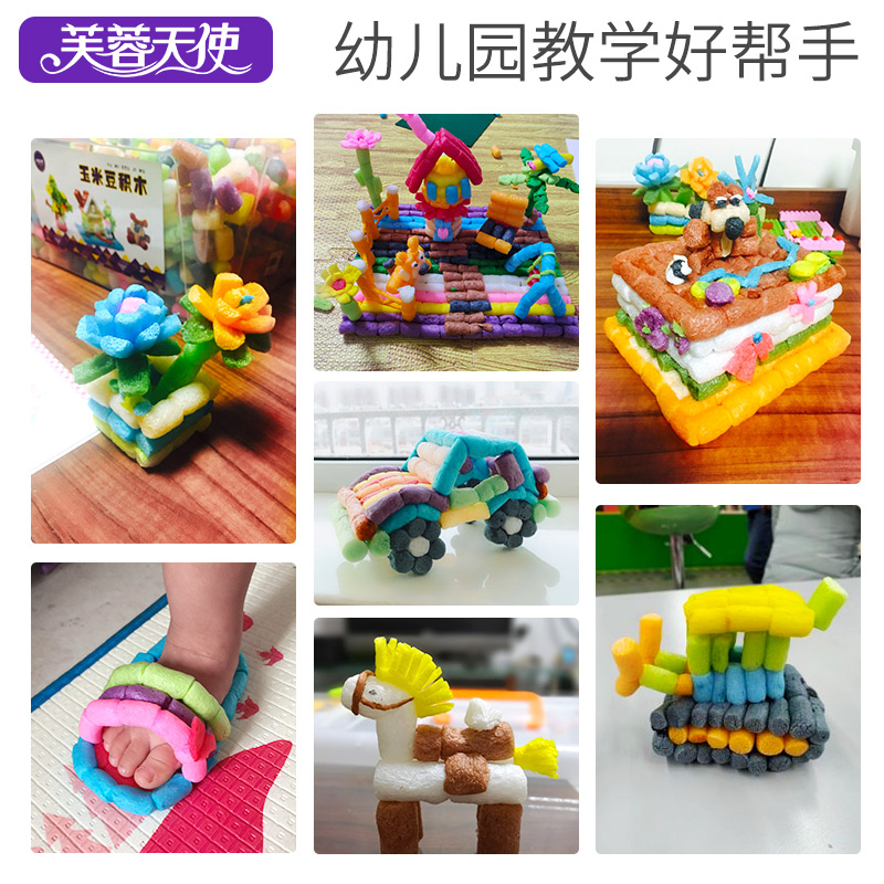 sticky building blocks