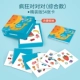 Crazy Suaring Card (Комплексная модель) [Easy -Hard Storage]