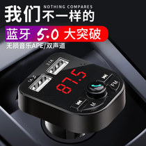 Car Bluetooth mp3 player receiver car lossless song Music U disk mobile phone usb car charger