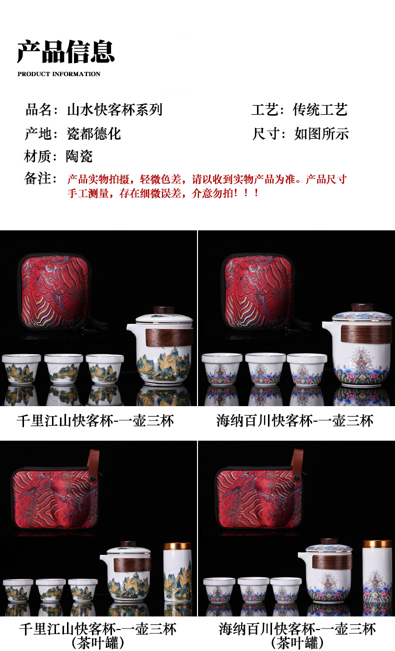 Travel tea set crack cup on - board, kung fu is suing swimming teapot with a pot of four cups of portable ceramics