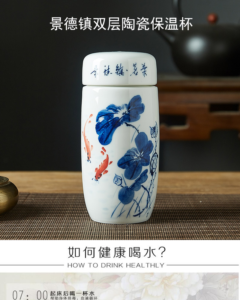 Jingdezhen ceramic cups ms vacuum cup men 's double cup with cover under the blue and white porcelain glaze hand - made car filter