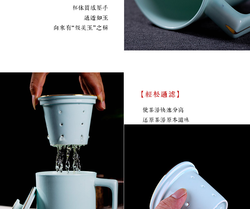 Jingdezhen filtering ceramic tea cups with cover cup of large capacity domestic cup cup celadon office