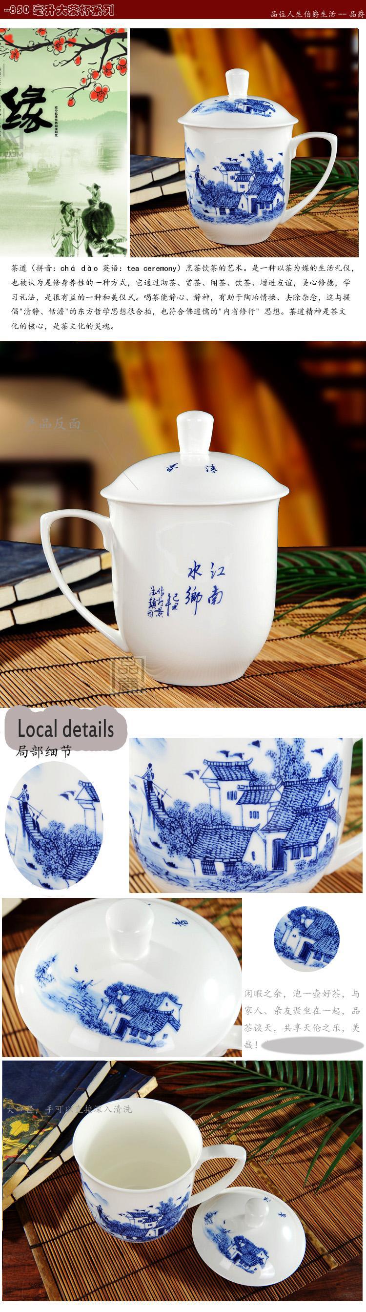 The Product jue jingdezhen ipads porcelain cup with cover cup large blue and white ceramic office cup and meeting