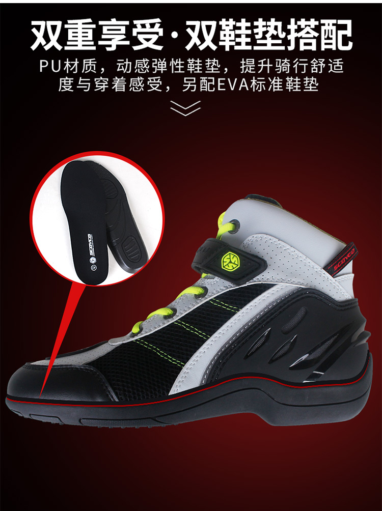 Sai Yu SCOYCO đi xe máy khởi động đầu máy mùa xuân và mùa hè thoáng khí chống ngã nâng cấp Knight racing boots Mobs 23 - Xe máy Rider thiết bị bó gối aolikes