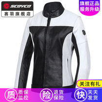 Seaby motorcycle riding suit summer leather jacket machine suit rider uniform racing clothing womens clothing cowhide jacket JK76