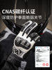 Saiyu Motorcycle Riding Gloves, All-Season, Winter Waterproof, Warm, Carbon Fiber Protective, Racing, Off-Road, Cruising, for Men and Women