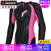Saiyu Motorcycle armor suit riding Knight racing locomotive anti-wrestling clothing spring and summer equipment soft armor female AM03W