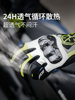 Saiyu Motorcycle Riding Gloves, All-Season, Winter Waterproof, Warm, Carbon Fiber Protective, Racing, Off-Road, Cruising, for Men and Women