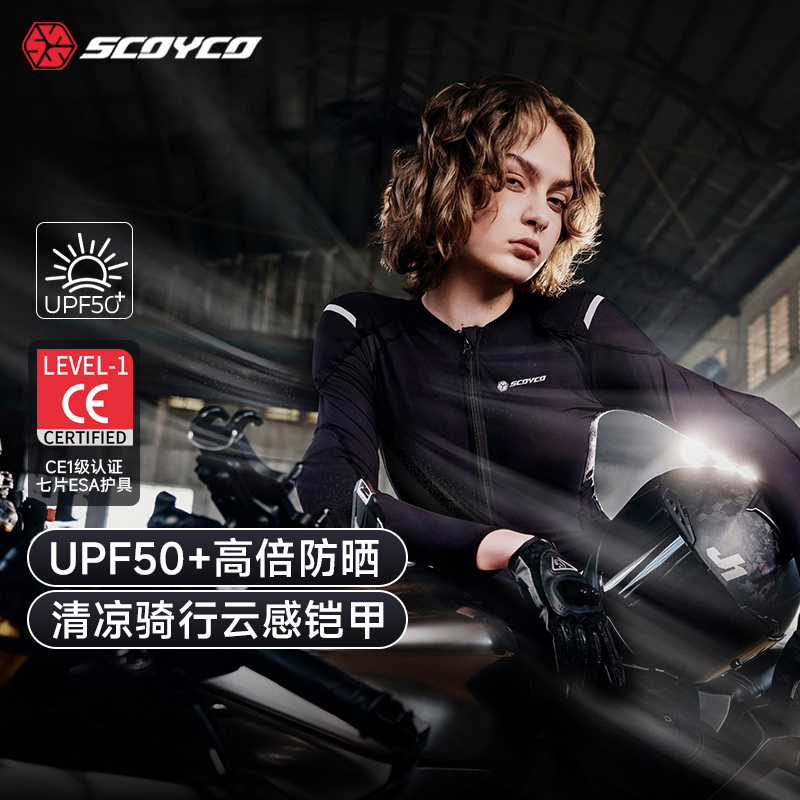 Saiyu Motorcycle Riding Suit for Women, Summer Breathable Slimming Protective Armor Sun Protection Clothing, Strong Protection Anti-Fall Motorcycle Racing Suit