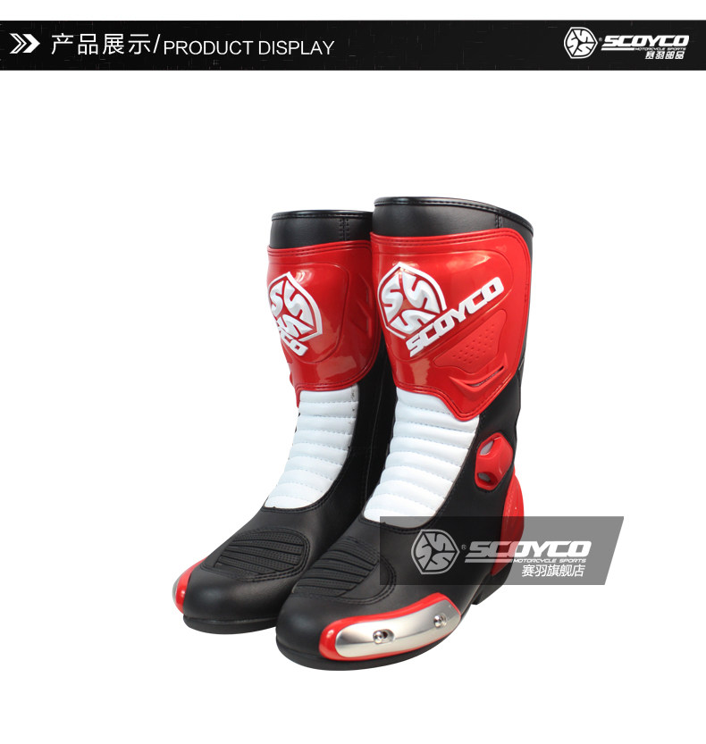 Boots moto SCOYCO MBT004 - Ref 1389672 Image 13