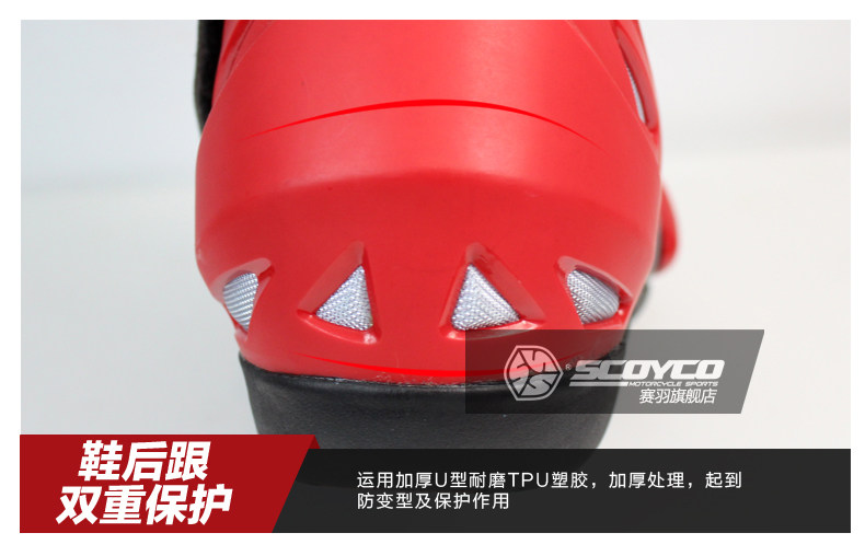 Boots moto SCOYCO MBT004 - Ref 1389672 Image 21