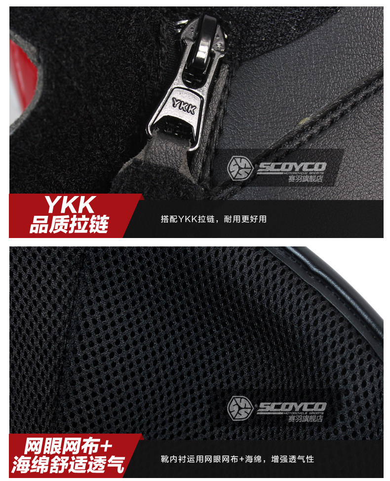 Boots moto SCOYCO MBT004 - Ref 1389672 Image 24