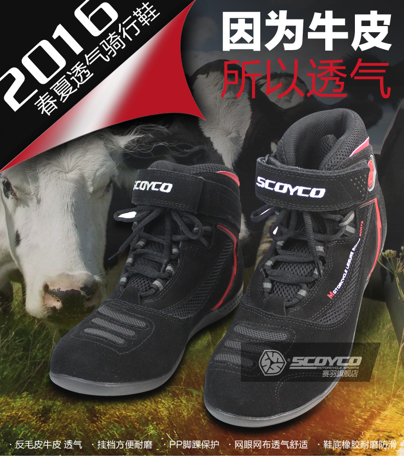 Boots moto SCOYCO - Ref 1396680 Image 6