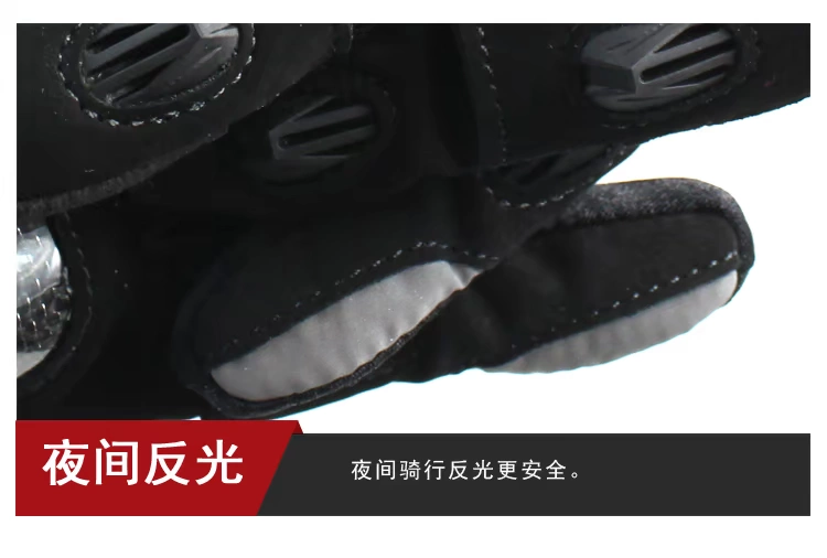 Sai Yu SCOYCO đi xe máy găng tay chống rơi xe máy sợi carbon vỏ xe máy găng tay nam mùa xuân và mùa hè thoáng khí - Xe máy Rider thiết bị
