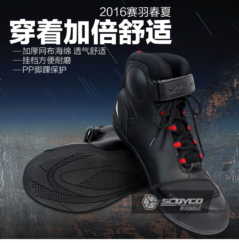 Boots moto SCOYCO MBT009 - Ref 1390095 Image 6