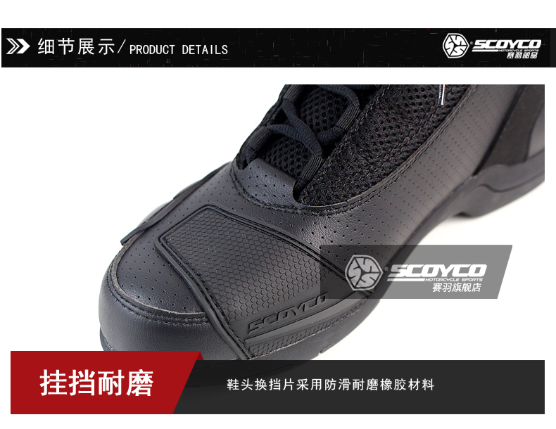 Sai Yu SCOYCO ủng xe máy cưỡi xe máy chống ngã giày đi xe đạp giày đua giày Thiết bị hiệp sĩ bốn mùa đai quấn đầu gối
