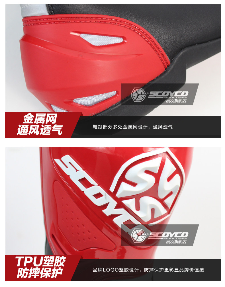 Boots moto SCOYCO MBT004 - Ref 1389672 Image 26