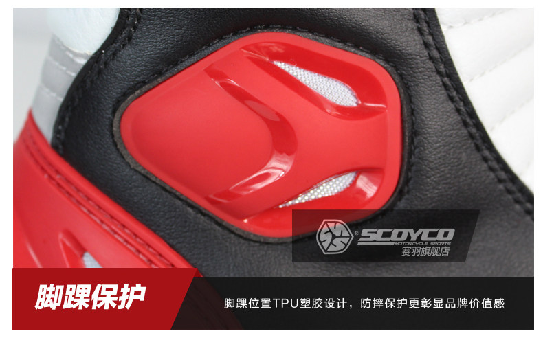 Boots moto SCOYCO MBT004 - Ref 1389672 Image 22