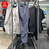 安德玛 Мужские тренировочные брюки UA Unstoppable 1352027