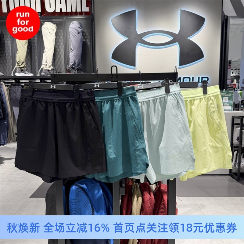 Under Armour Ua Spring/Summer Vanish Elite Men's Training 6inch Sports Shorts 6009868 Under Armour Ua Spring/Summer Vanish Elite Men's Training 6inch Sports Shorts 6009868