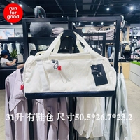 Кварц белый 1376453-114 31 литр с отделением для обуви