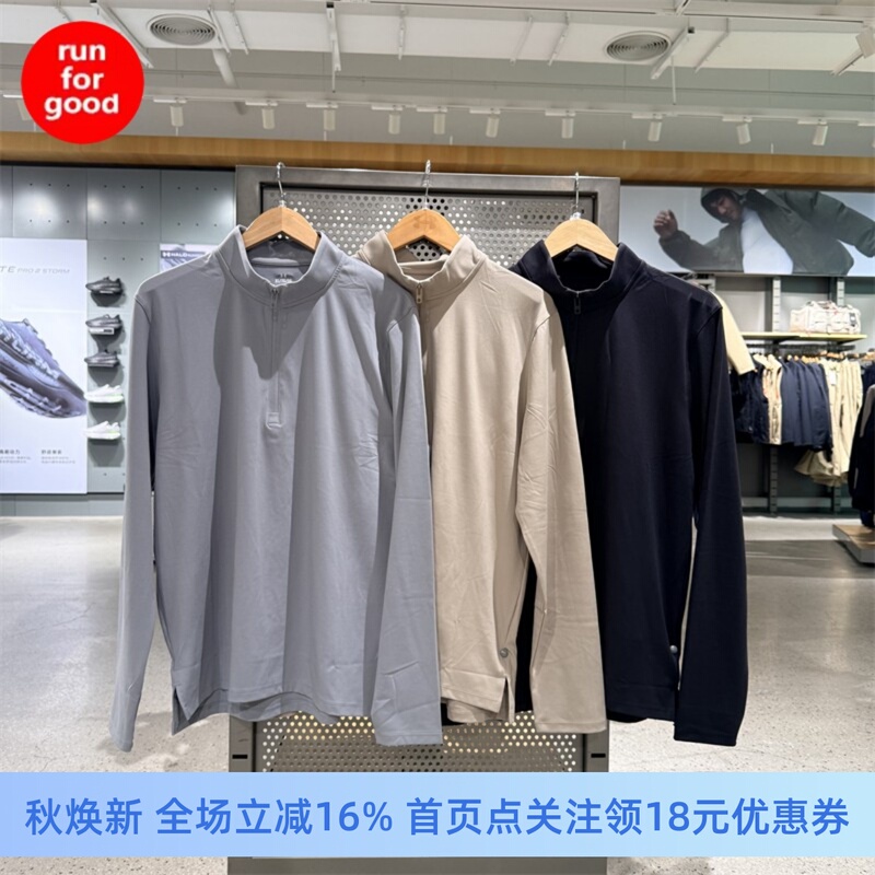 Under Armour Ua Merdian Men's 1/4 Zip Training Sports Long Sleeve T-Shirt 1387905 Under Armour Ua Merdian Men's 1/4 Zip Training Sports Long Sleeve T-Shirt 1387905
