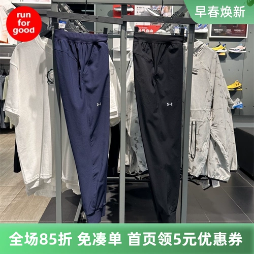 Анма UA Switch Switch спортивные упражнения.