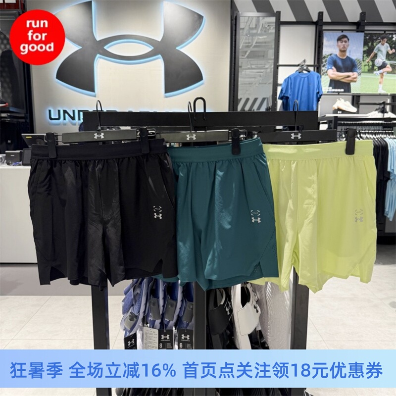 Under Armour Ua Halo Train Men's Sports Training Casual Shorts 6005915