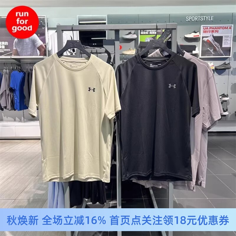 Under Armor Ua Tech 2.0 Men's Quick-Drying Sports Fitness Running Short-Sleeve T-Shirt 1327965 1326413 Under Armor Ua Tech 2.0 Men's Quick-Drying Sports Fitness Running Short-Sleeve T-Shirt 1327965 1326413
