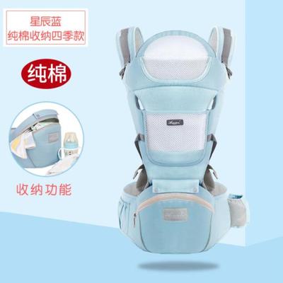 Star Blue (Cotton For All Seasons)newborn baby necessary articles Baoma Baby hugging Artifact Just born Spring and summer baby wrong Newborn Autumn and winter full set