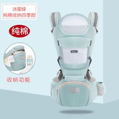 Ice Star Green (Pure Cotton For Four Seasons)newborn baby necessary articles Baoma Baby hugging Artifact Just born Spring and summer baby wrong Newborn Autumn and winter full set