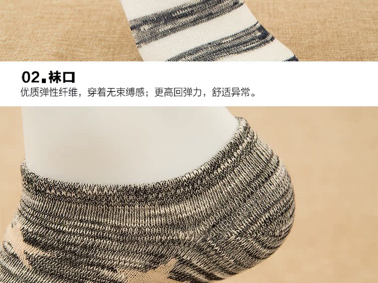 Chaussettes - collants - Ref 769117 Image 19