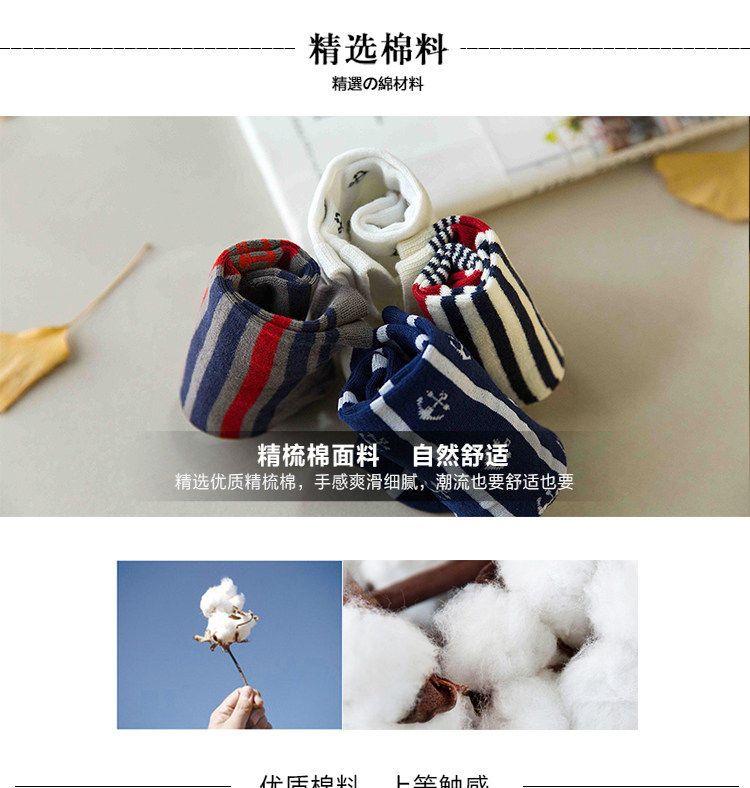 Chaussettes - collants Nouveau 1100 - Ref 756639 Image 9