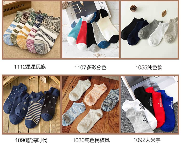 Chaussettes - collants - Ref 769117 Image 12