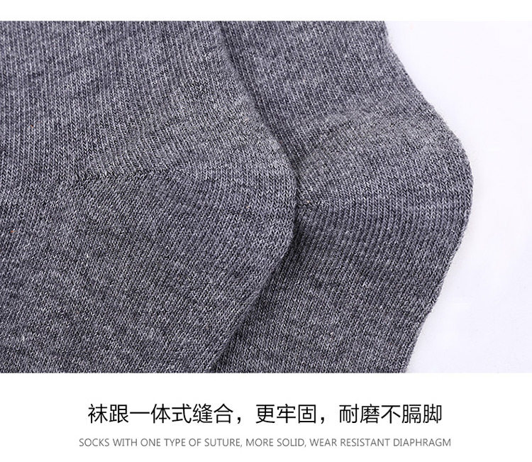 Chaussettes - collants simple - Ref 757284 Image 20