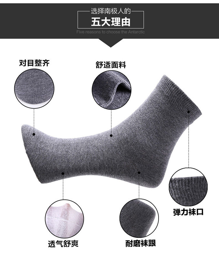 Chaussettes - collants simple - Ref 757284 Image 17