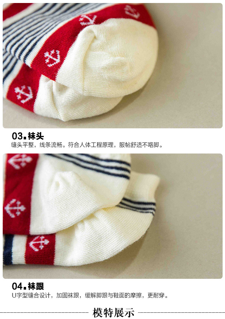 Chaussettes - collants Nouveau 1100 - Ref 756639 Image 12