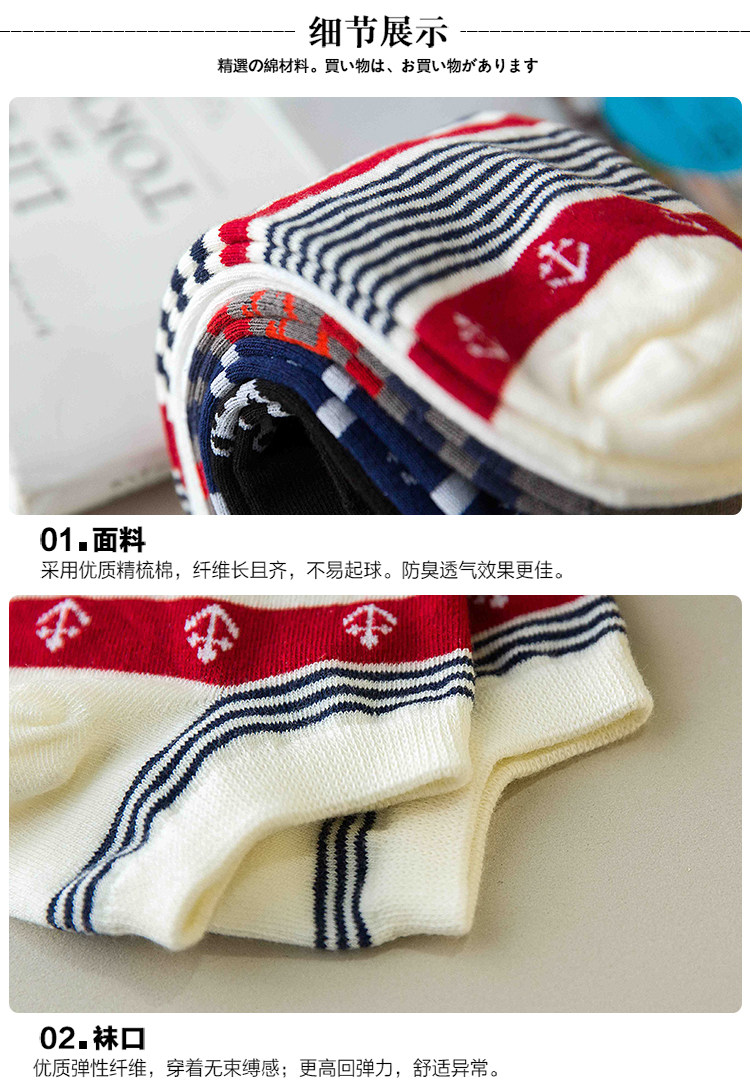 Chaussettes - collants Nouveau 1100 - Ref 756639 Image 11