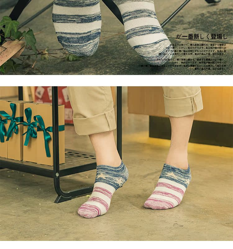 Chaussettes - collants - Ref 769117 Image 22