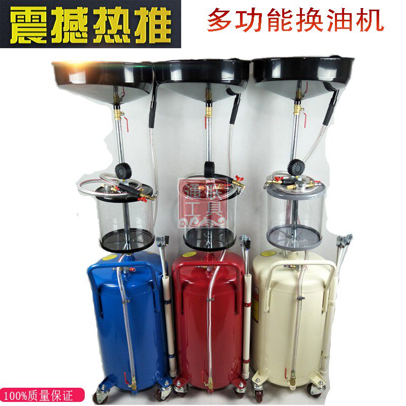 [USD 14.24] Used Oil Collector Exhaust Oil Collector Pump Used Oil ...