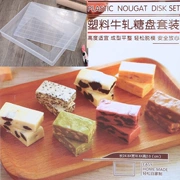 Bông tuyết Nougat giòn Shaqima tự làm sống dưới đáy lưới người mới 5 mảnh đặt không dính thủ công