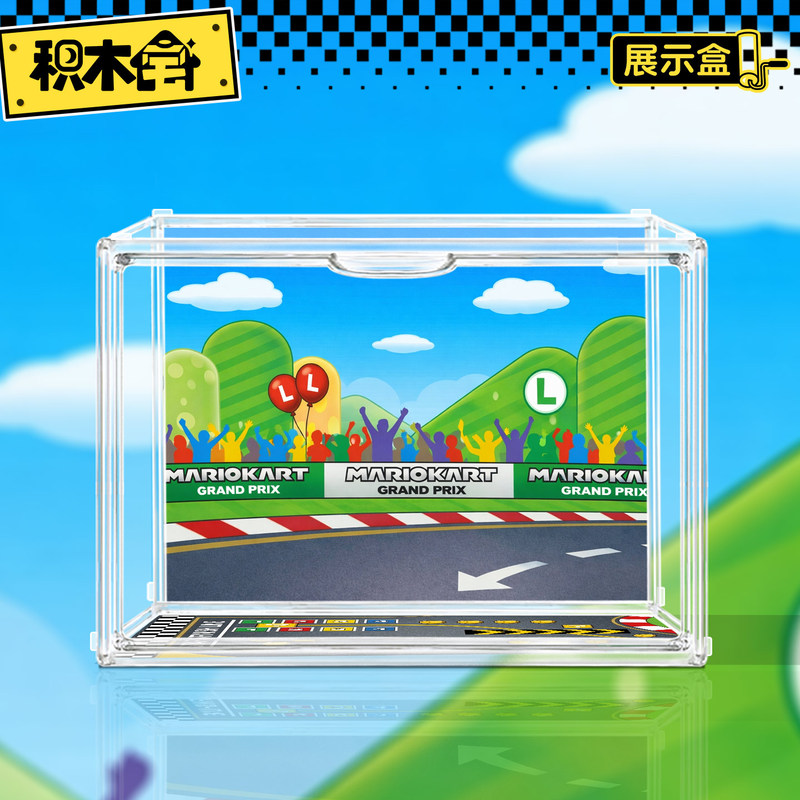 Building Block House Display Box Is Suitable for Lego 72050 Mario Kart Luigi g Force Mario Building Blocks