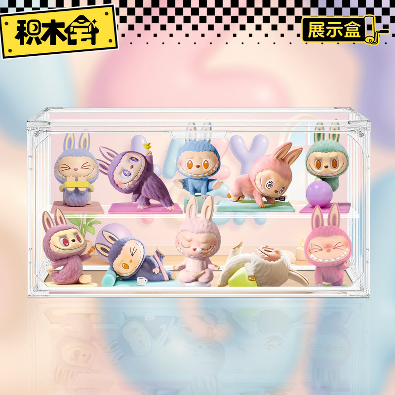 Building Block House Storage Box Suitable for Bubble Mart the Monsters Labubu Lazy Yoga Blind Box Display Box