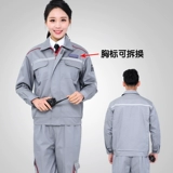 Антистатический электрический комплект для работы, двухэтажный демисезонный лонгслив, осенний сезон