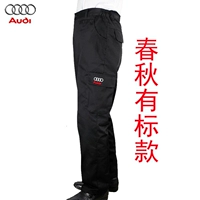 Audi, черные осенние штаны