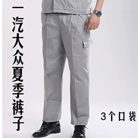 Светло-серый. Популярные классические летние брюки